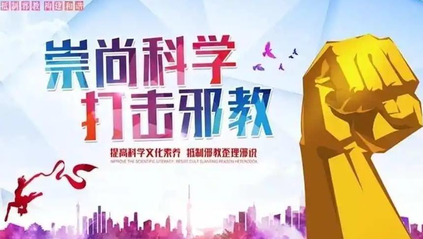 “法轮功”粉碎了我欢笑喜庆的全家福