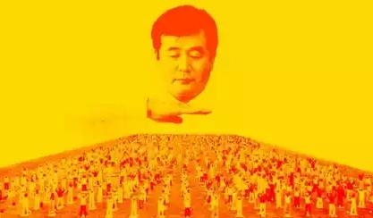 两篇“经文”背后映射出“宇宙主佛”的丑恶嘴脸（下）