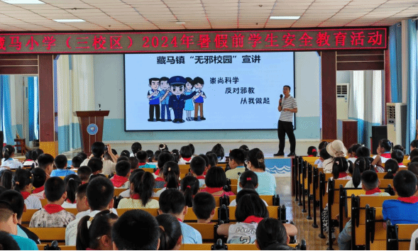 “暑”于我们的无邪夏天——山东青岛西海岸新区开展少年儿童反邪教警示教育宣传系列活动