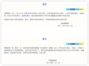 说明: 图形用户界面, 文本, 应用程序, 电子邮件描述已自动生成