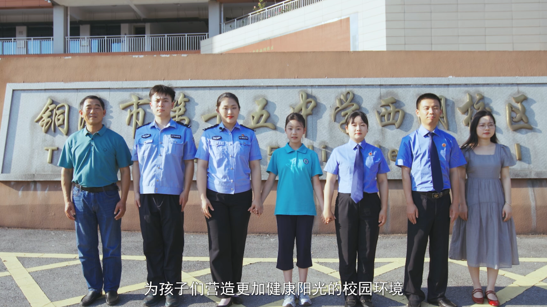 共护“花开”   青春“无邪”