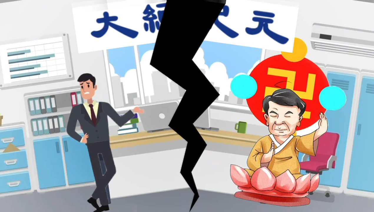  揭秘某境外华人媒体不为人知的暴富折戟之路
