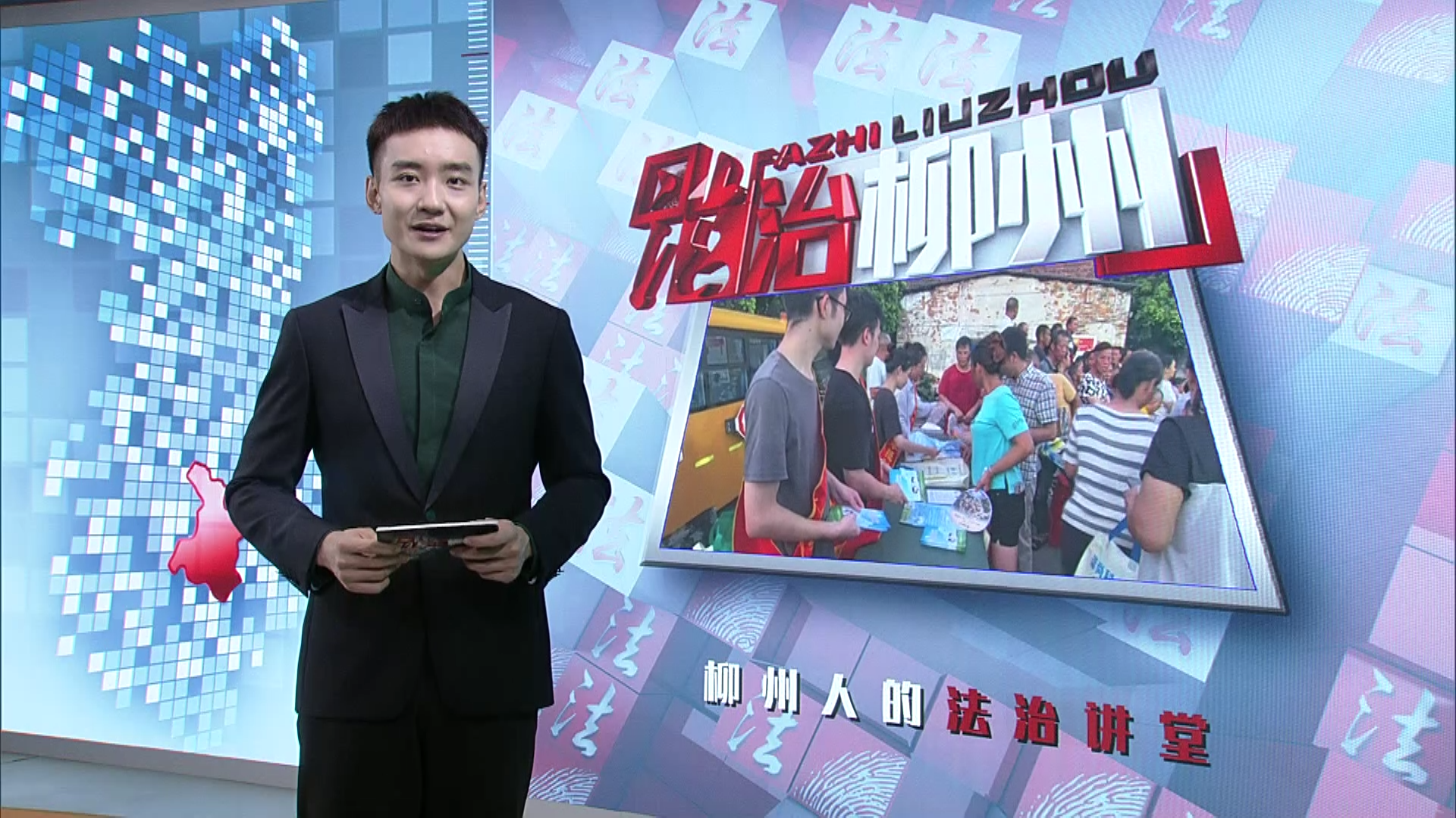 广西柳州：反邪教宣传助力“村BA”火热开赛