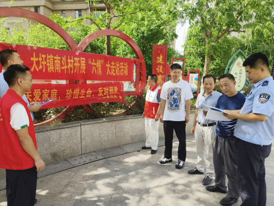 安徽包河：坚持“三个着力”推进反邪教宣传“进农村”