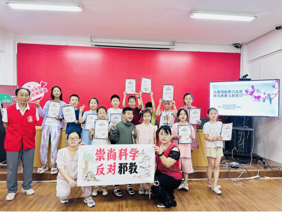 江苏南京：打造“候鸟学堂”，助力反邪教育