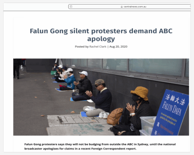 “两种面孔”面对媒体揭批 “法轮功”气数已尽
