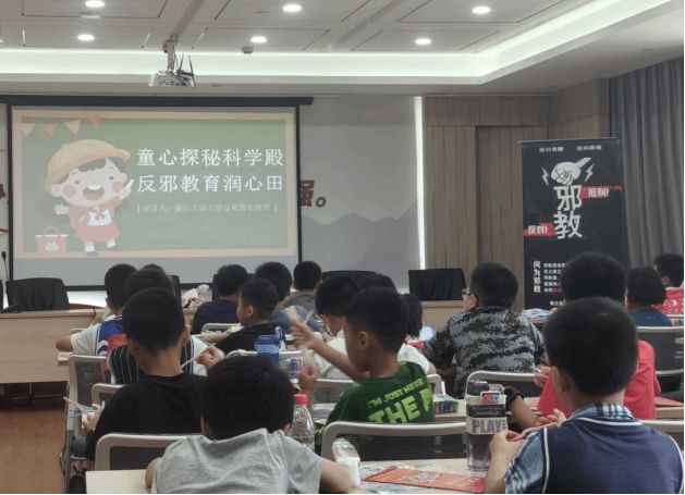 凝聚反邪合力 校地携手同行——浙江钱塘携手浙江工商大学开展暑期反邪宣传实践活动