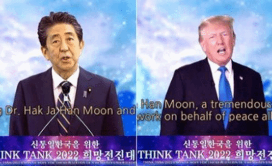 【开学季·反邪】揭秘“统一教”邪教组织在美国大学拉人内幕（四）
