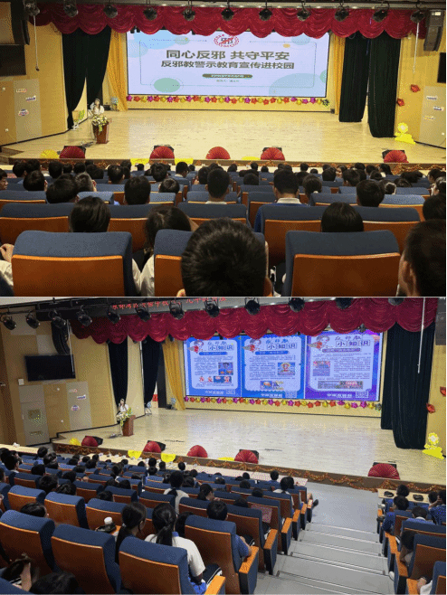广东省深圳市坪山区开展反邪教宣讲进校园 上好开学第一课