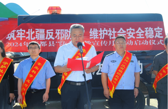 内蒙古商都县2024年“防范邪教宣传月”活动拉开帷幕