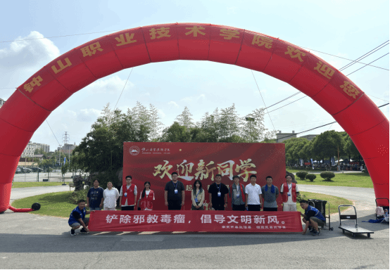 江苏栖霞：开学季 反邪教宣传警示教育进校园