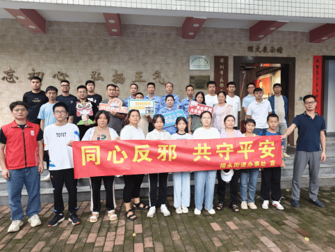 广东宝安组织反邪志愿者参观市反邪教警示教育基地