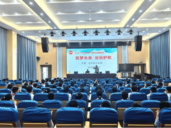 安徽蚌埠：“开学第一课”  反邪来护航
