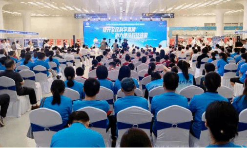 湖北省反邪教协会联合武汉大学反邪教协会积极参与2024年湖北省“全国科普日”活动