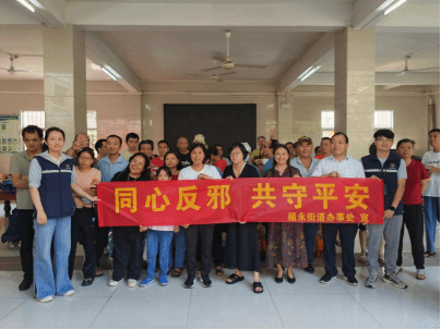 广东深圳：重阳佳节“反邪护老”活动暖人心