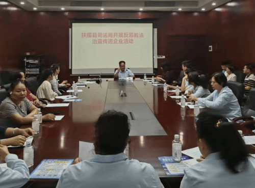 广西崇左：反邪宣传进企业 法治护航促发展