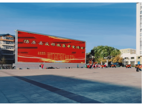 黑龙江汤原：凝心聚力 共筑反邪防邪社会防线