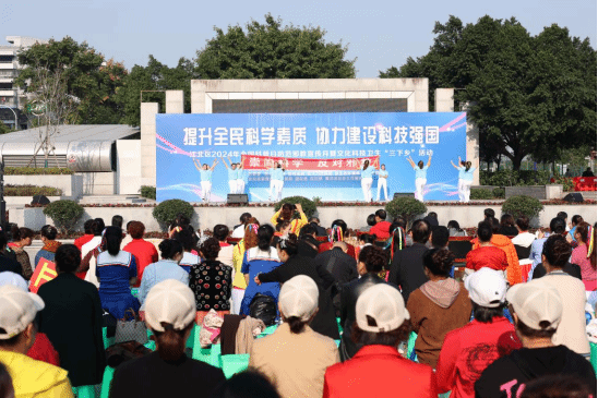 重庆江北开展2024年防范邪教宣传月暨第二届反邪教群众广场舞比赛活动