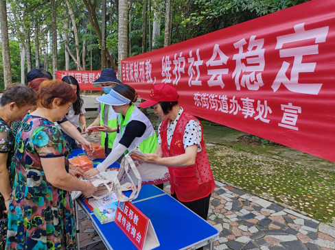 广西北海：开展“守护无邪心灵，共建平安家园”反邪教宣传活动