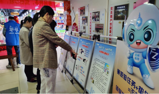 浙江杭州：反邪教宣传深入农贸市场