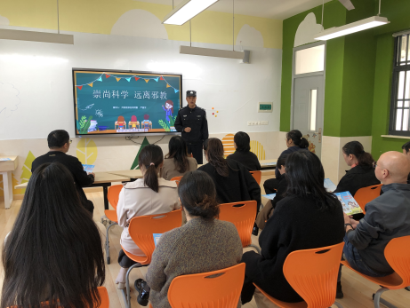 江苏扬中：护苗成长，筑牢校园反邪教防线
