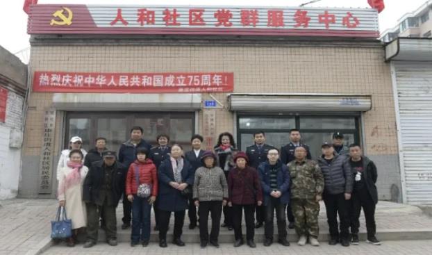 黑龙江绥化：践行公安“三爱精神”  反邪宣传帮扶慰问进社区