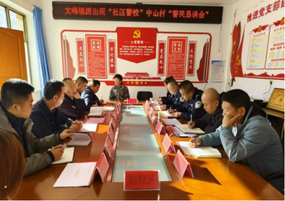 甘肃陇西：利用“社区警校”筑牢反邪教安全防线