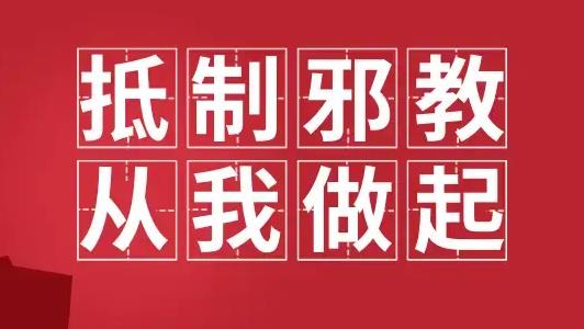 å¤«å¦»ç¦»æ•£ï¼Œå„¿å­æ™ºåŠ›å—æŸï¼æ·±é™·é‚ªæ•™åä½™è½½ï¼Œâ€œå…¨èƒ½ç¥žâ€ç©¶ç«Ÿå¸¦ç»™äº†å¥¹ä»€ä¹ˆ