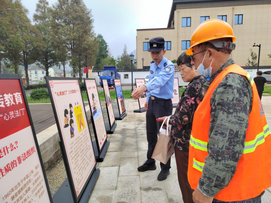 浙江定海：多措并举开展“反邪同心 平安同行”宣传月活动