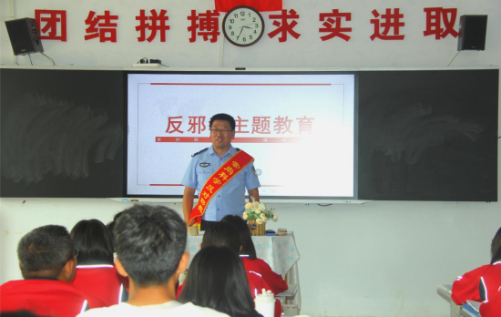 内蒙古商都：织密校园反邪防邪 筑牢青少年“防火墙”