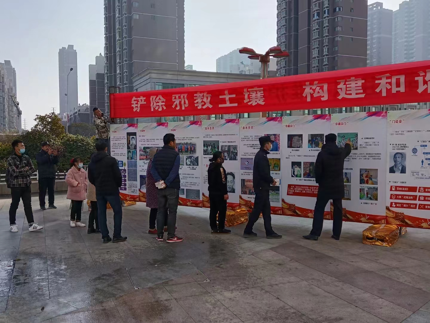 江苏铜山：开展“抵制邪教渗透 筑牢反邪防线”主题宣传活动