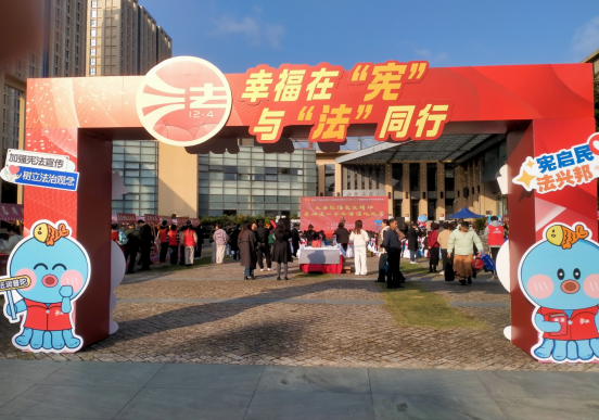 浙江普陀：开展“国家宪法日”反邪教宣传活动
