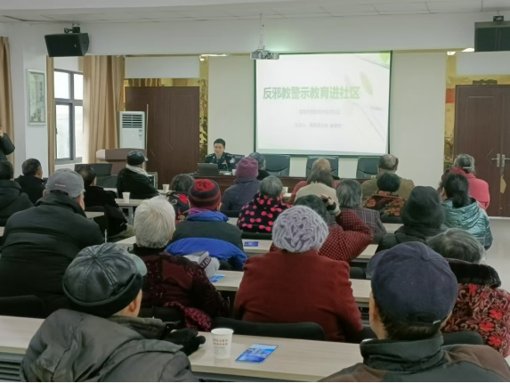 湖北宜昌：筑牢反邪防线  共建平安社区