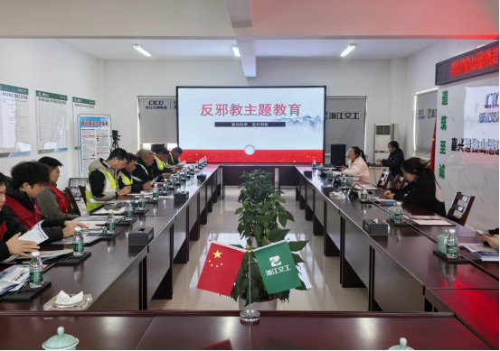 浙江平湖：政企合力共参与  同心反邪筑平安