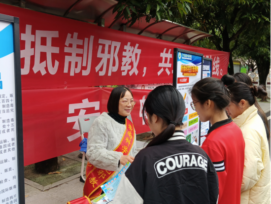 广西河池：反邪进高校 护航青春梦