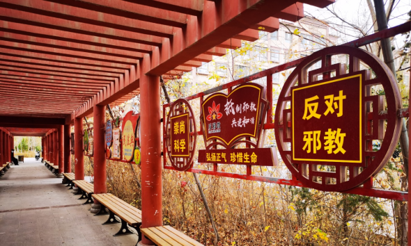 甘肃瓜州：反邪教宣传阵地再添“新成员”