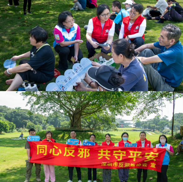 广东深圳：“四融”模式 全方位筑牢反邪防线