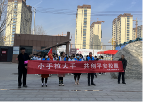 山东莘县：元崇尚科学迎元旦 反邪宣传入人心