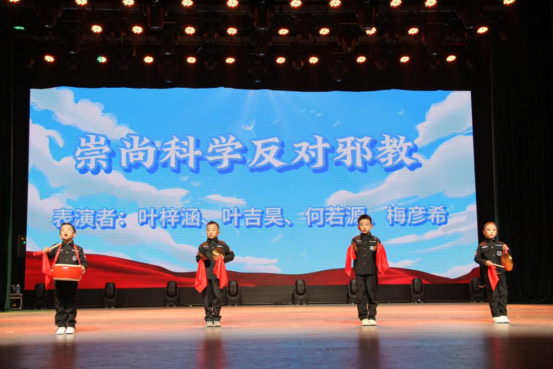 浙江景宁：“童心筑梦，艺路同行”——景宁县举办反邪文艺汇演