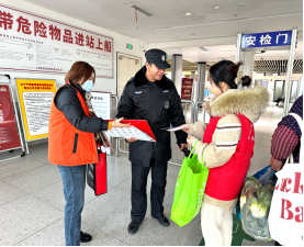 上海：携手共筑反邪防线  守护春运温暖返乡