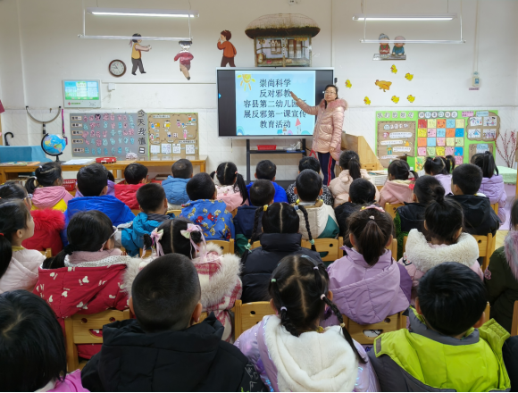 广西玉林：反邪教教育进校园  全力护航育青苗