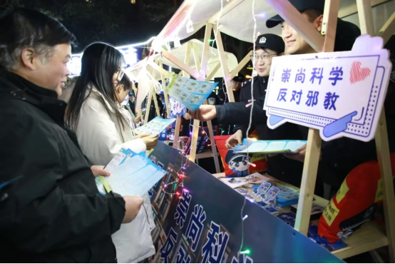 江苏扬中：警务夜市“燃”动反邪热情潮