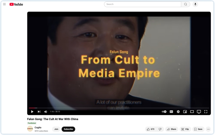 国外网红视频博主谈“法轮功”邪教演化史（一）：从所谓气功流派到邪教组织