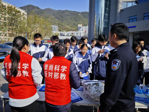 广东盐田：“人民警察节”  警民携手 共筑反邪防线