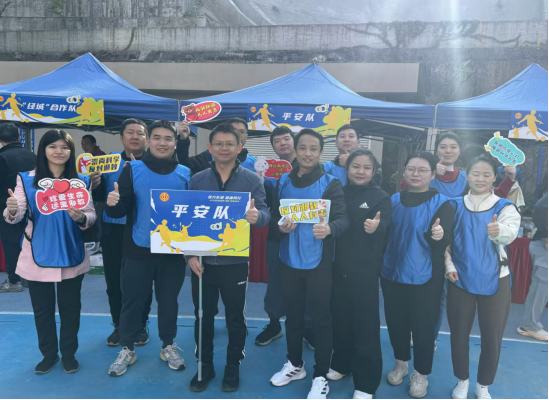 广东罗湖：“活力反邪”主题运动会  奏响反邪教最强音