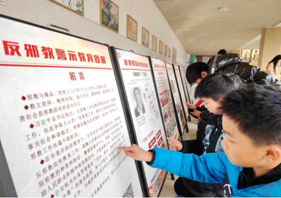 浙江义乌：开展反邪教宣传进校园活动