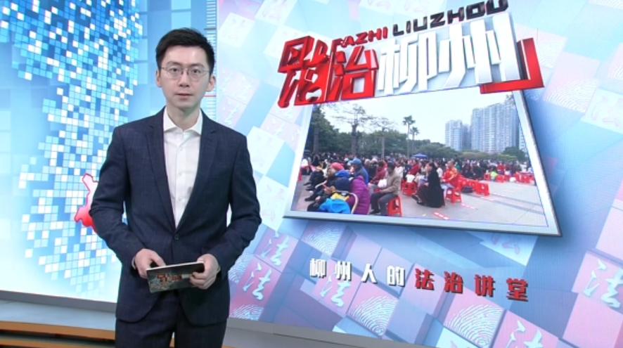 广西柳州：移风易俗破迷信 携手反邪共前行