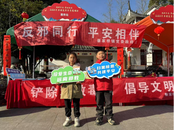 安徽旌德：新春年味浓 反邪正当时