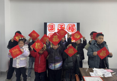 浙江天台：集福反邪年味浓  花式宣传促平安