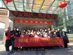 浙江台州：反邪同行 少年正当时
